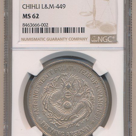 China, EMPIRE, Chihli, Dollar, Yr 24 (1898)